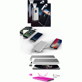 Solar Power Bank